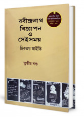 Inside page 3