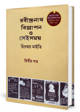 Inside page 4