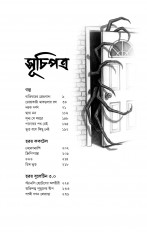 Inside page 2