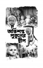 Inside page 5