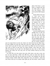 Inside page 1