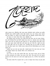 Inside page 2