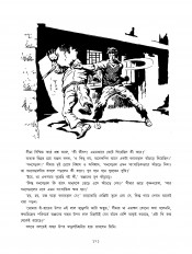 Inside page 3