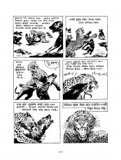 Inside page 8
