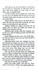 Inside page 1