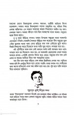 Inside page 2