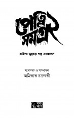 Inside page 1