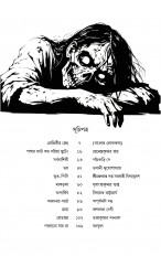 Inside page 2