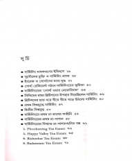 Inside page 1