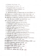 Inside page 2