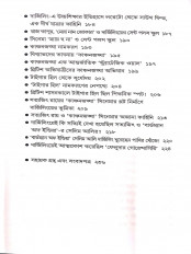 Inside page 4