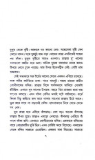 Inside page 1