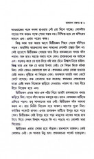 Inside page 2