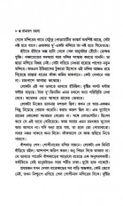 Inside page 3