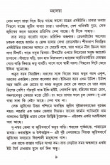 Inside page 1