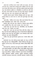 Inside page 2
