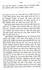 Inside page 3