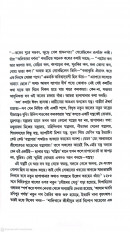 Inside page 1
