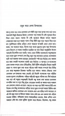 Inside page 2