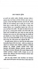 Inside page 3