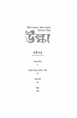 Inside page 1