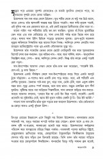 Inside page 3