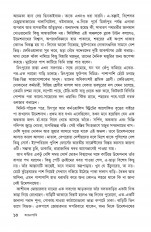 Inside page 4