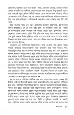 Inside page 5