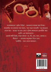 Inside page 1