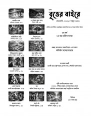 Inside page 1