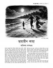 Inside page 2