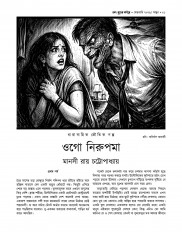 Inside page 3