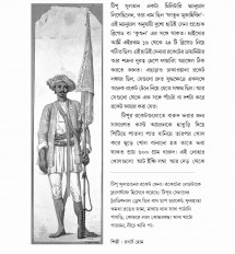 Inside page 3