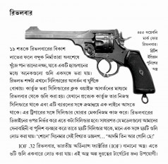 Inside page 4