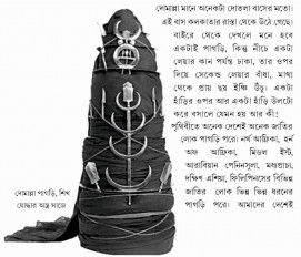 Inside page 5