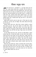 Inside page 2