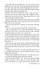 Inside page 3