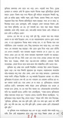 Inside page 1