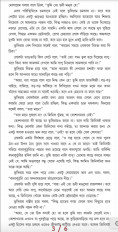 Inside page 2