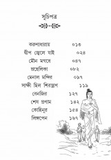 Inside page 1
