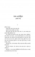 Inside page 1