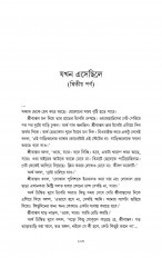 Inside page 2