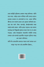 Inside page 3