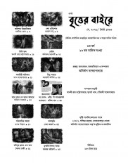 Inside page 1