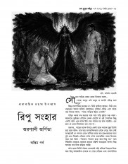 Inside page 4