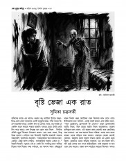 Inside page 1