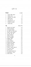 Inside page 3