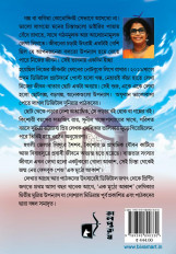 Inside page 2