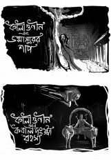 Inside page 1