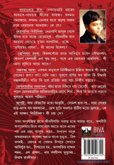Inside page 2